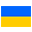 Українська